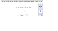 Desktop Screenshot of 7belk.com